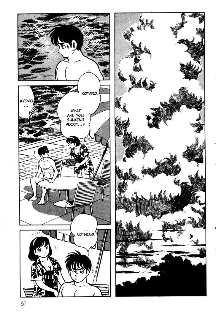 Kamen Rider BLACK Chapter 13 page 5 - 
