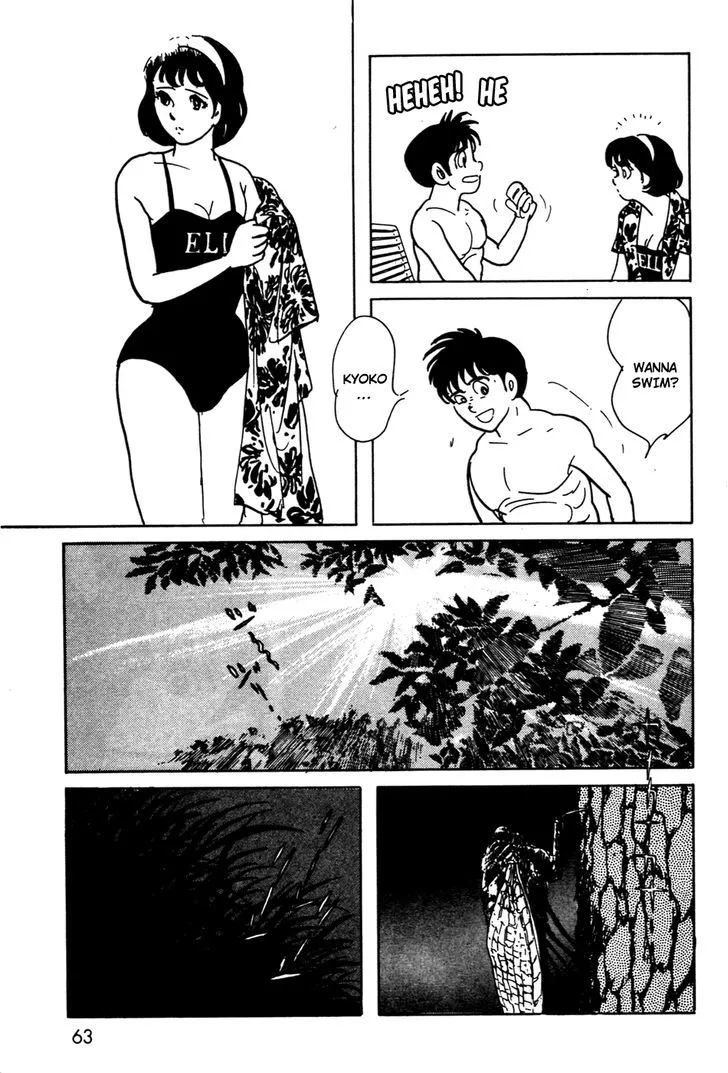 Kamen Rider BLACK Chapter 13 page 7 - 