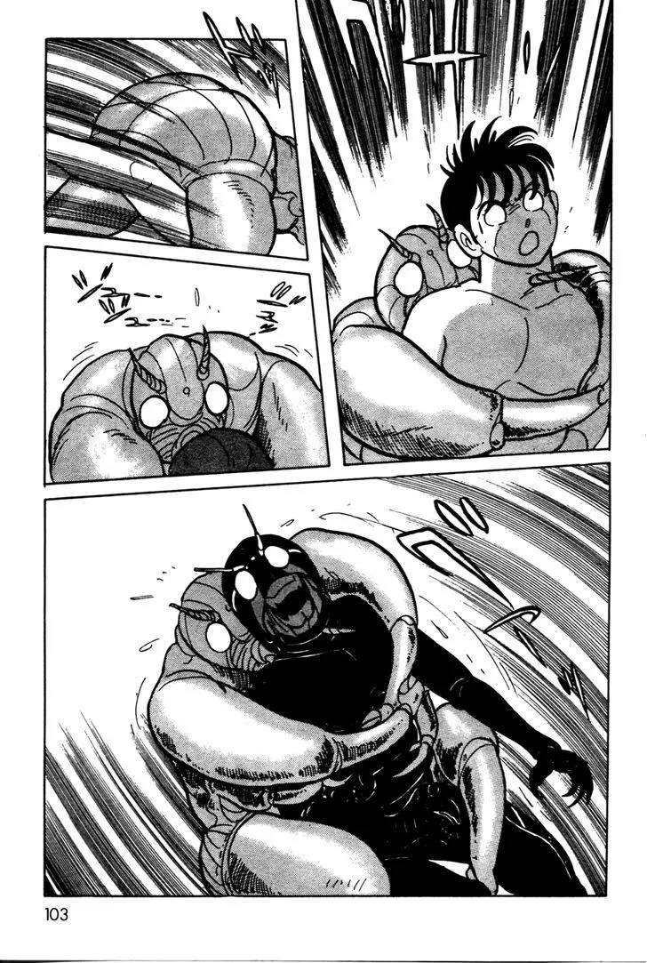 Kamen Rider BLACK Chapter 14 page 11 - 