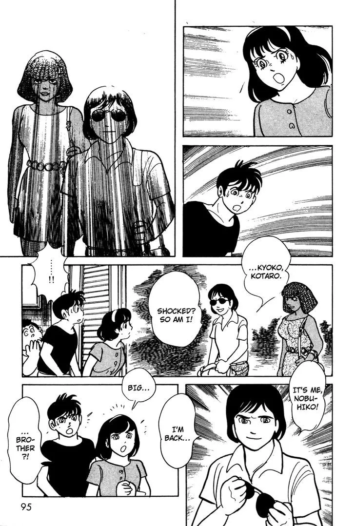 Kamen Rider BLACK Chapter 14 page 3 - 