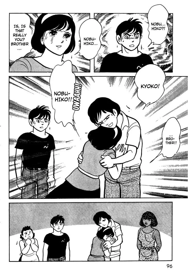 Kamen Rider BLACK Chapter 14 page 4 - 