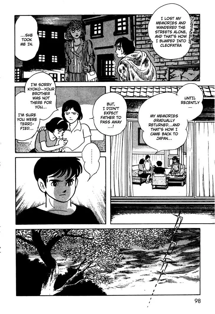 Kamen Rider BLACK Chapter 14 page 6 - 
