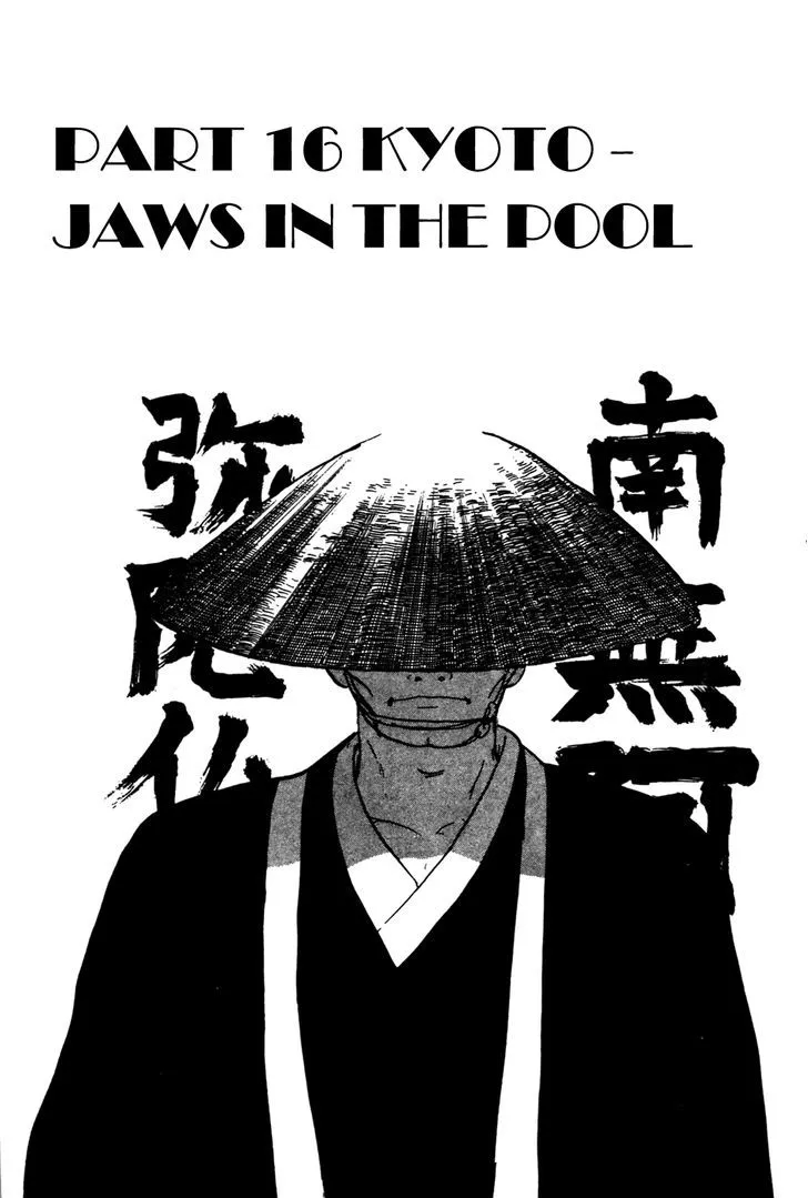 Kamen Rider BLACK Chapter 16 page 1 - 