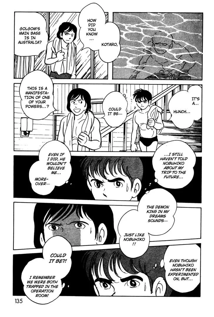 Kamen Rider BLACK Chapter 16 page 7 - 