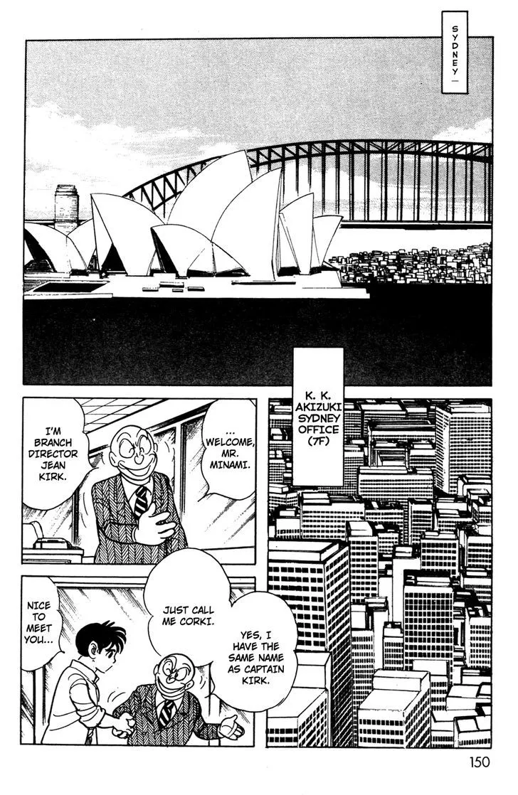 Kamen Rider BLACK Chapter 17.1 page 3 - 