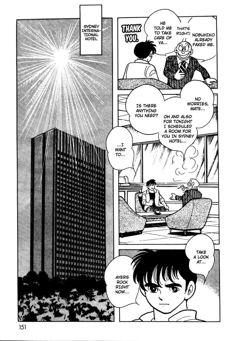 Kamen Rider BLACK Chapter 17.1 page 4 - 