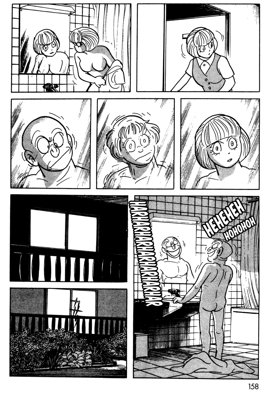 Kamen Rider BLACK Chapter 17 page 11 - 