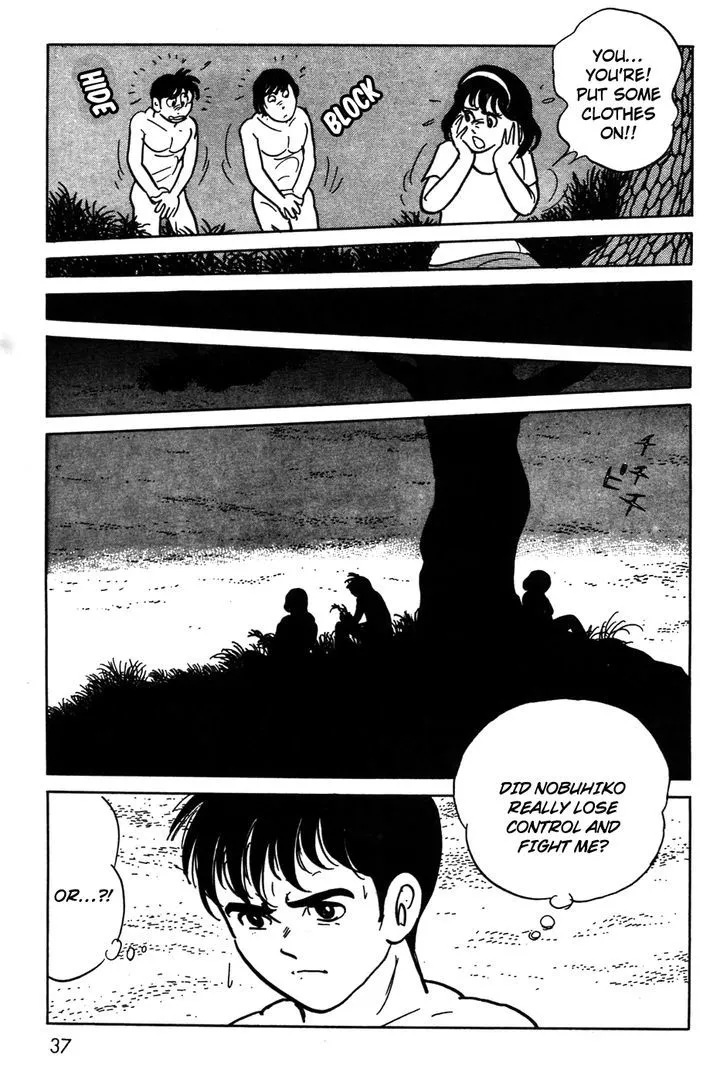 Kamen Rider BLACK Chapter 18 page 32 - 