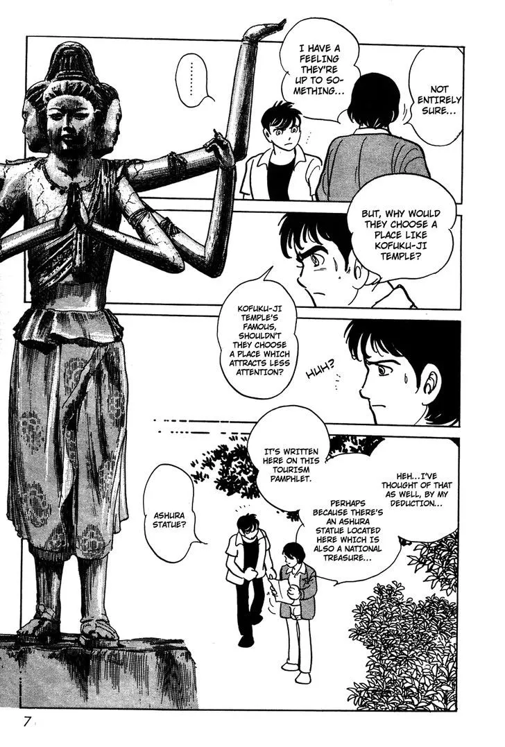 Kamen Rider BLACK Chapter 18 page 7 - 