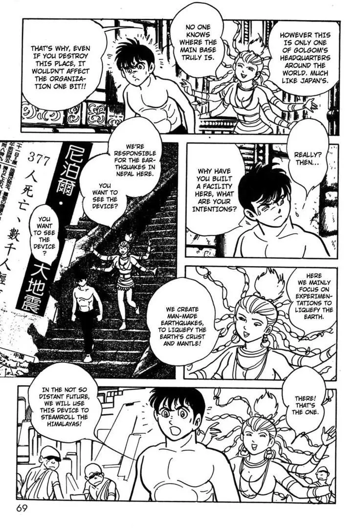 Kamen Rider BLACK Chapter 19 page 20 - 