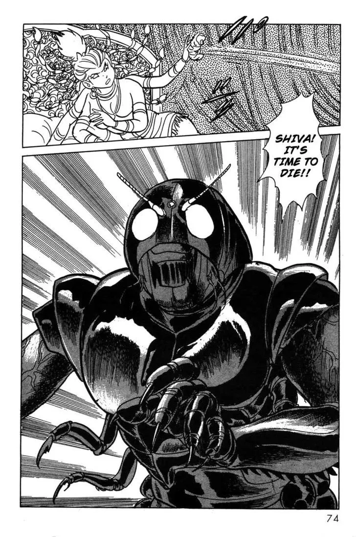 Kamen Rider BLACK Chapter 19 page 25 - 