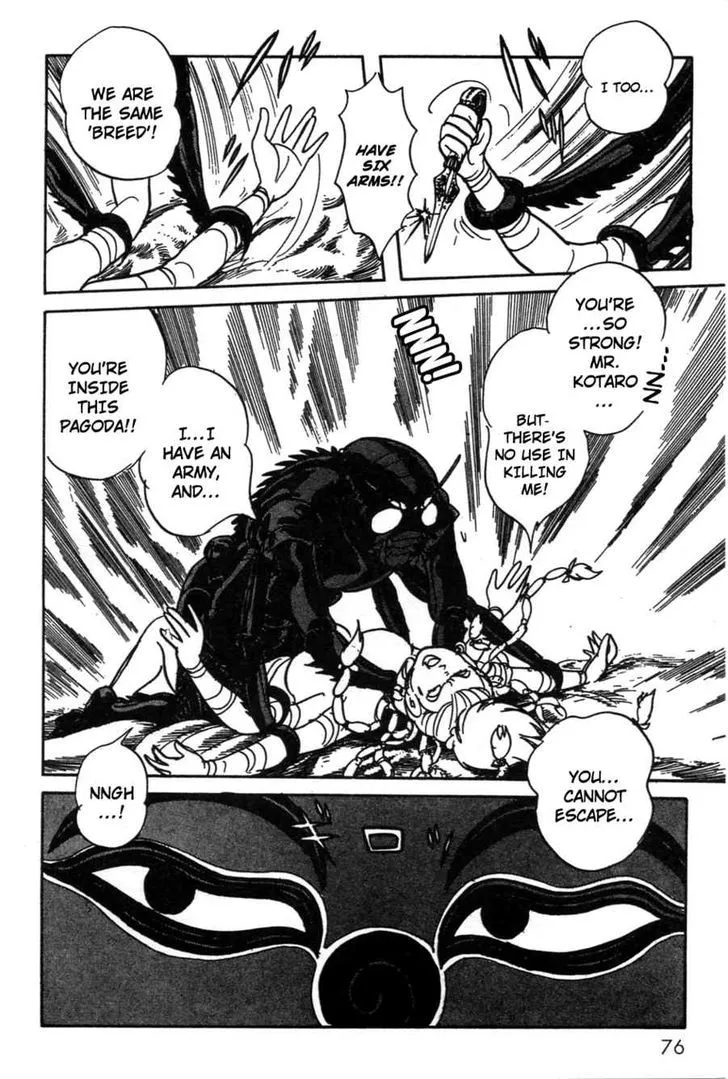 Kamen Rider BLACK Chapter 19 page 27 - 