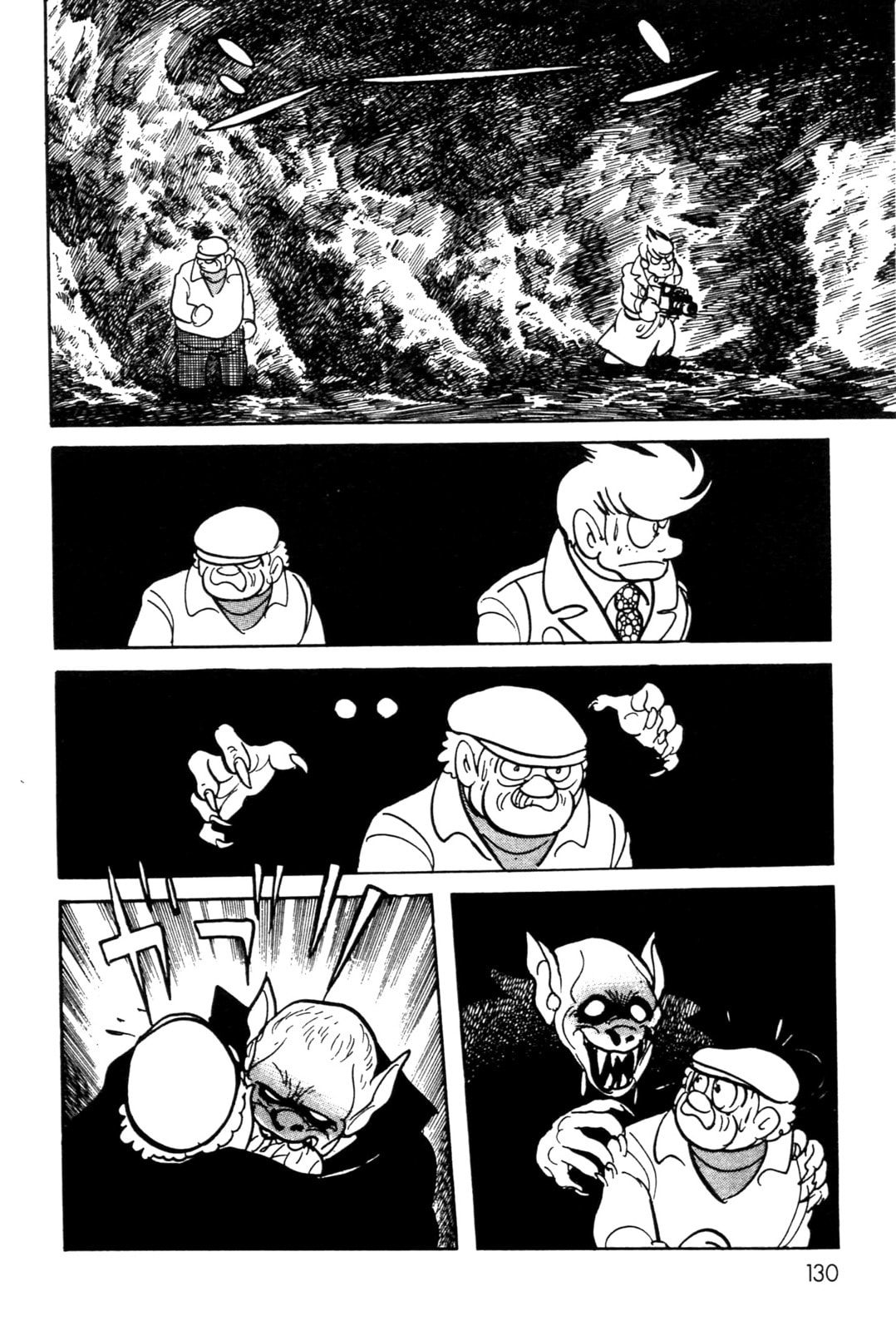 Kamen Rider BLACK Chapter 2 page 41 - 