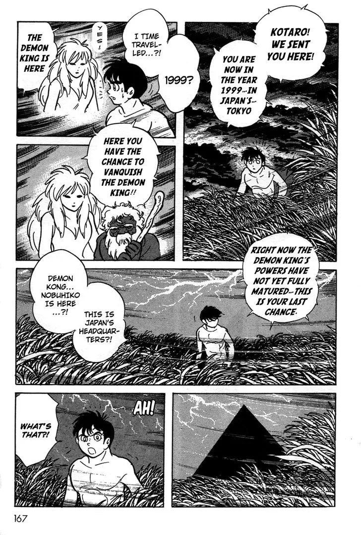 Kamen Rider BLACK Chapter 21 page 12 - 