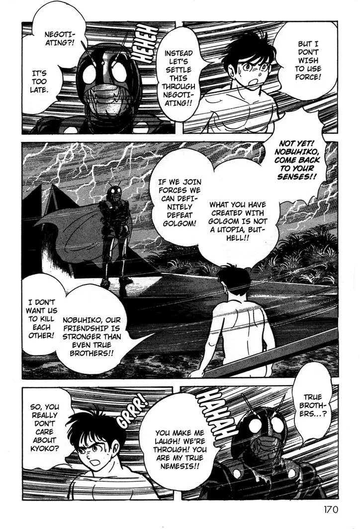 Kamen Rider BLACK Chapter 21 page 15 - 