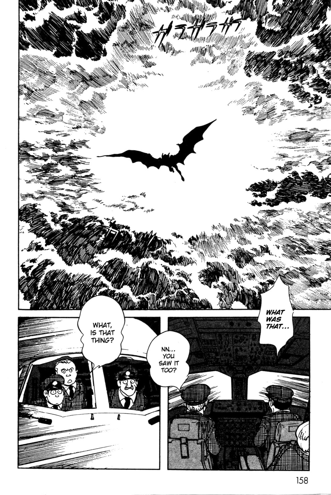 Kamen Rider BLACK Chapter 3 page 2 - 