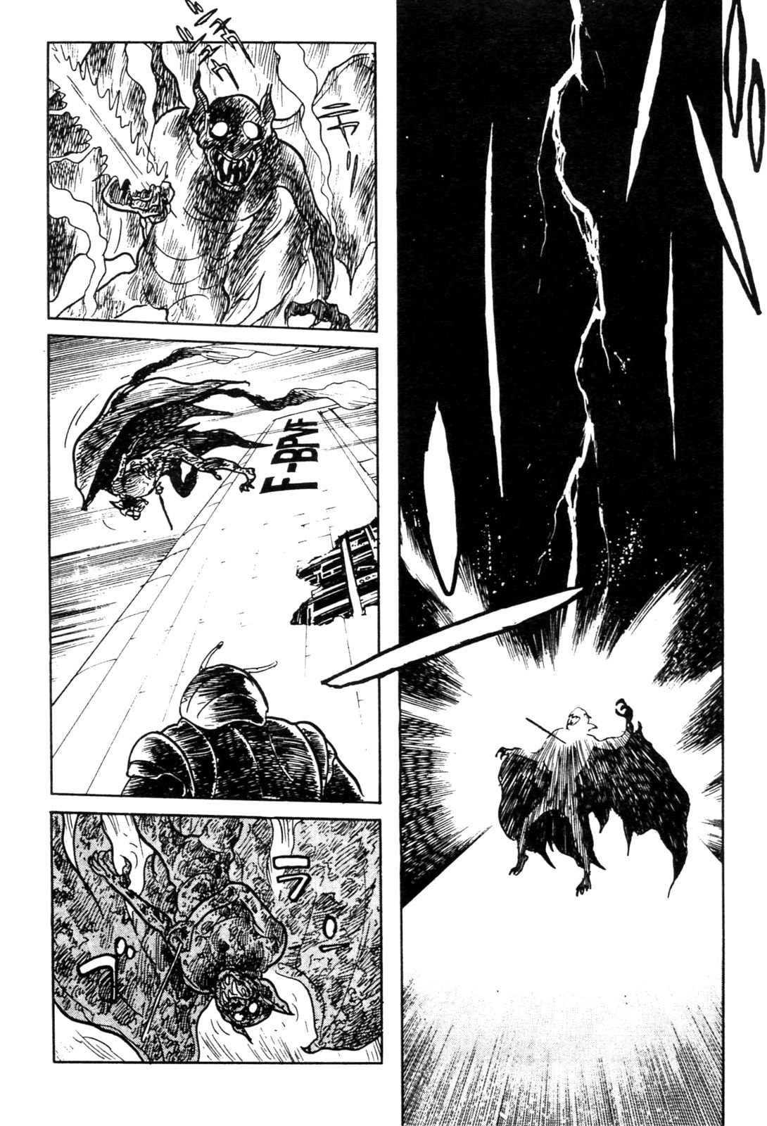 Kamen Rider BLACK Chapter 3 page 14 - 