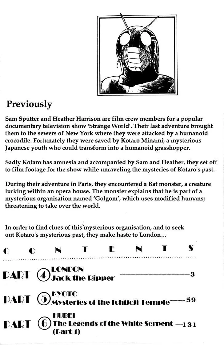 Kamen Rider BLACK Chapter 4 page 3 - 