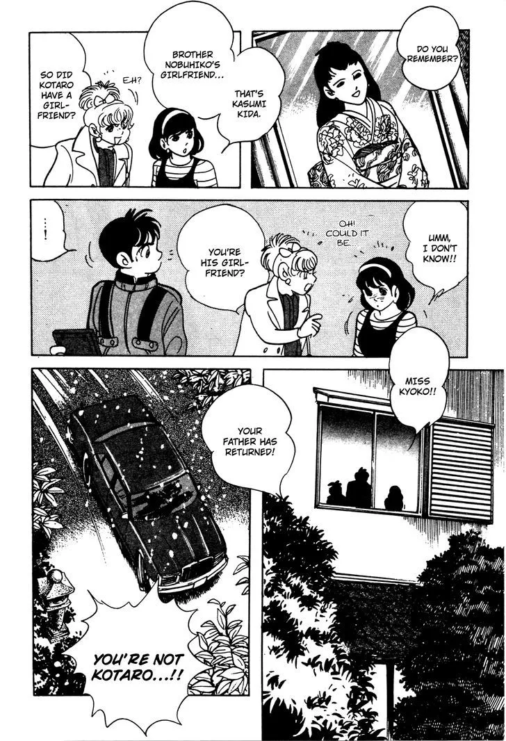 Kamen Rider BLACK Chapter 5 page 13 - 