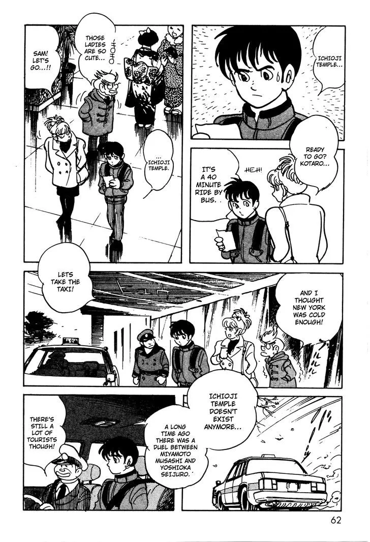 Kamen Rider BLACK Chapter 5 page 3 - 