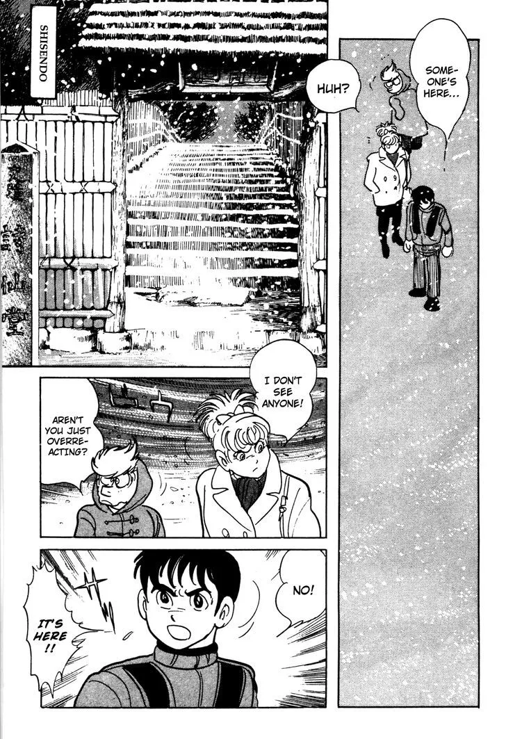 Kamen Rider BLACK Chapter 5 page 24 - 