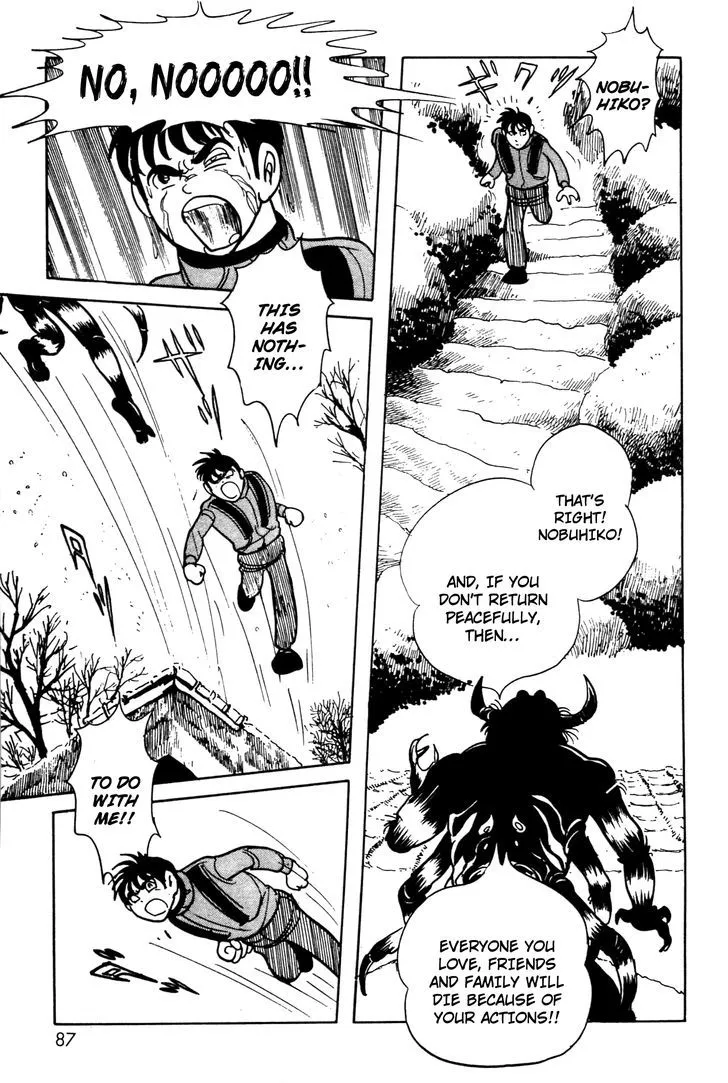 Kamen Rider BLACK Chapter 5 page 27 - 