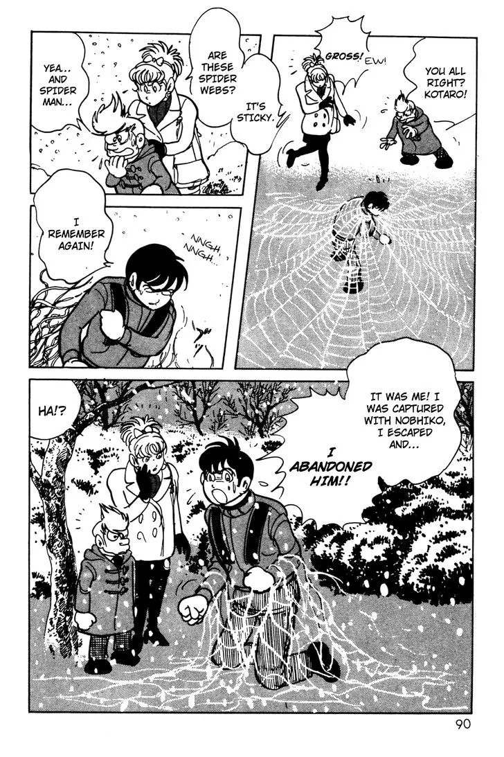 Kamen Rider BLACK Chapter 5 page 30 - 