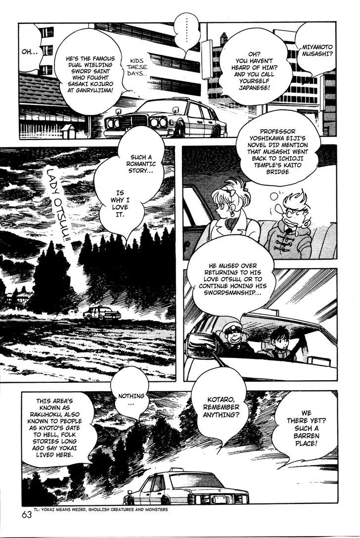 Kamen Rider BLACK Chapter 5 page 4 - 