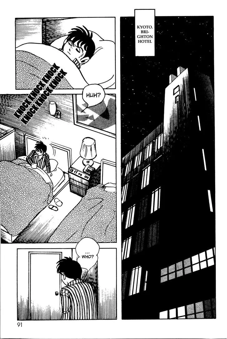 Kamen Rider BLACK Chapter 5 page 31 - 