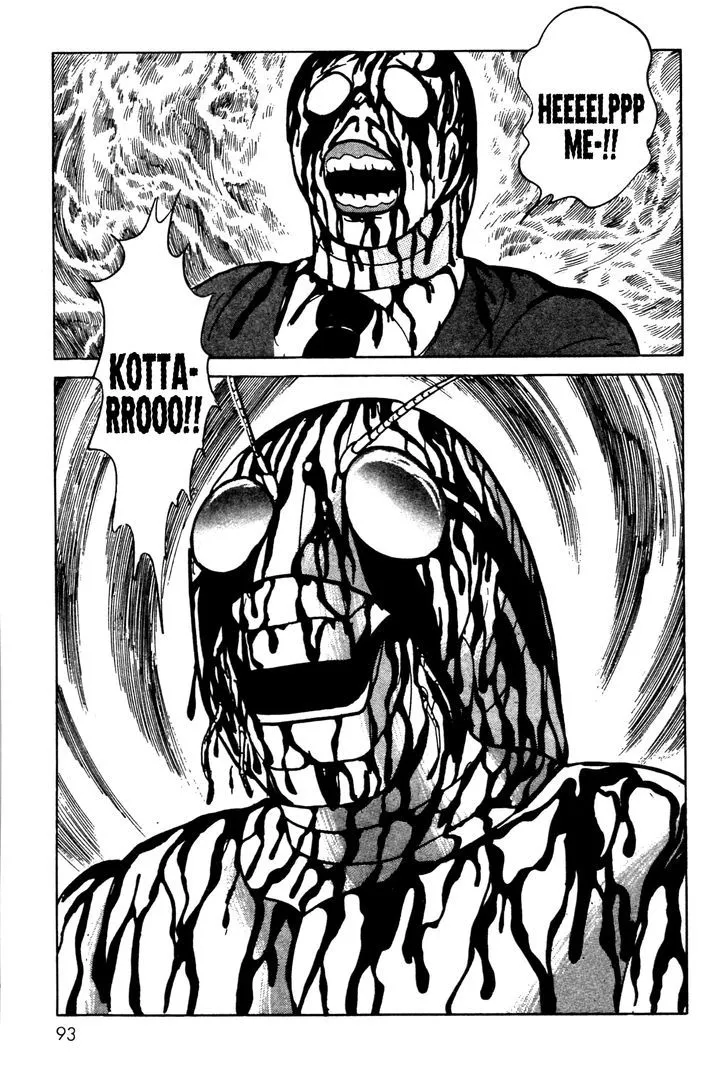 Kamen Rider BLACK Chapter 5 page 33 - 