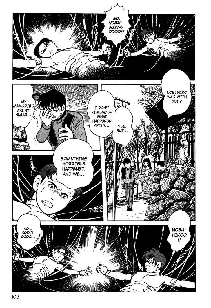 Kamen Rider BLACK Chapter 5 page 43 - 