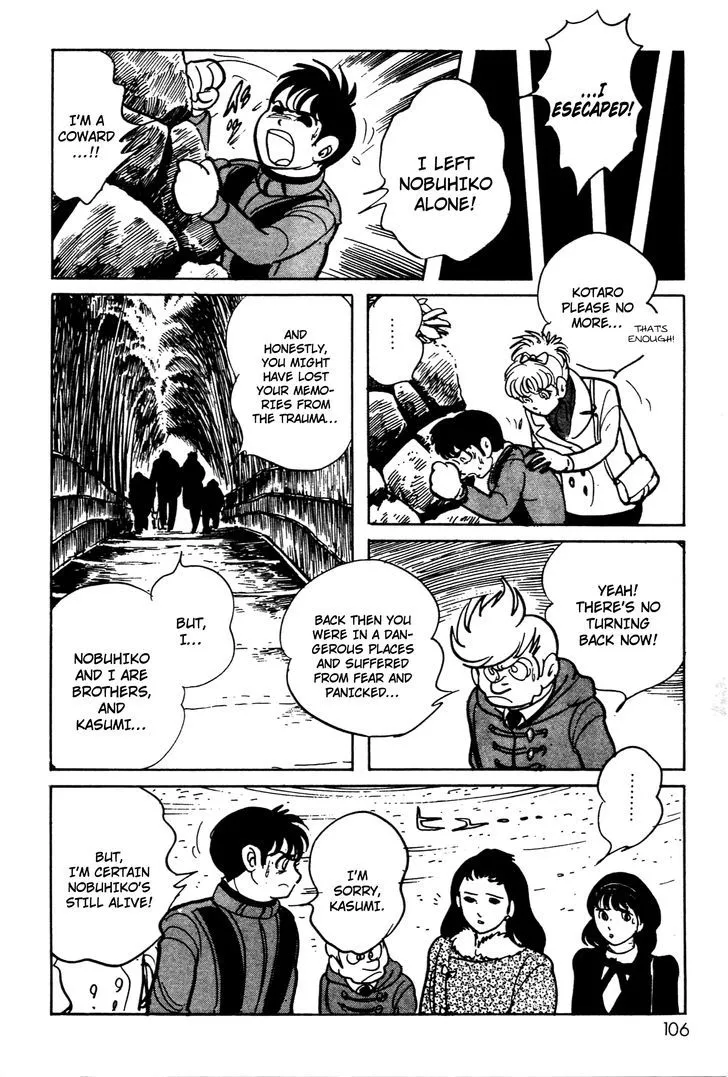 Kamen Rider BLACK Chapter 5 page 46 - 