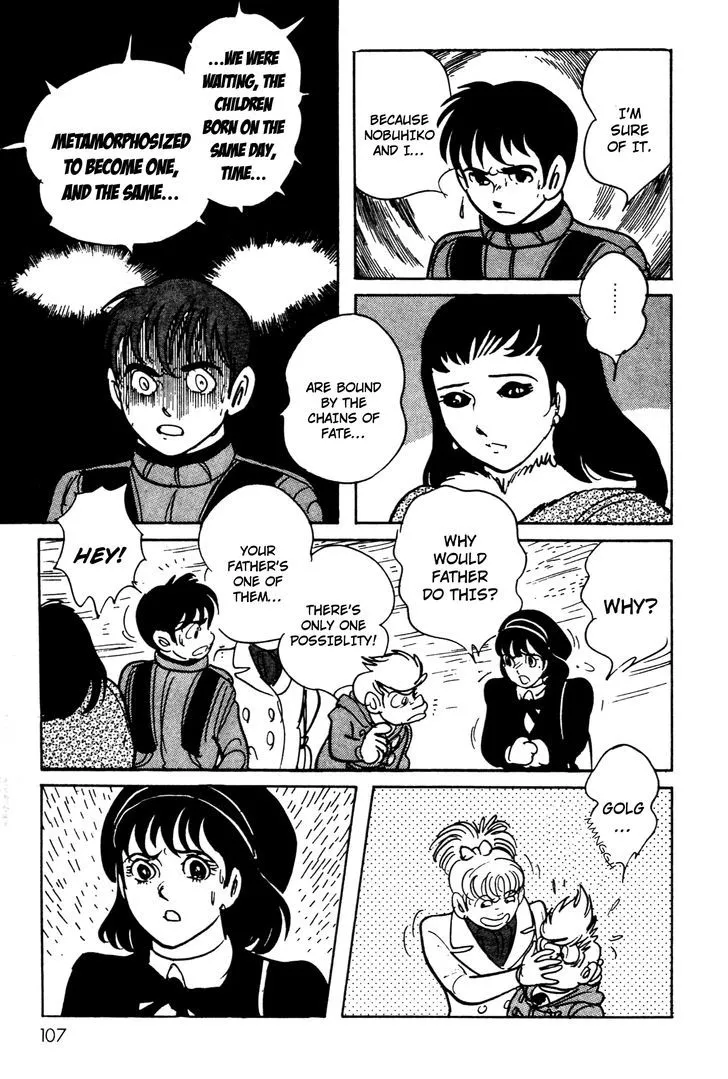 Kamen Rider BLACK Chapter 5 page 47 - 