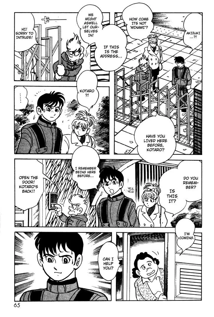 Kamen Rider BLACK Chapter 5 page 6 - 