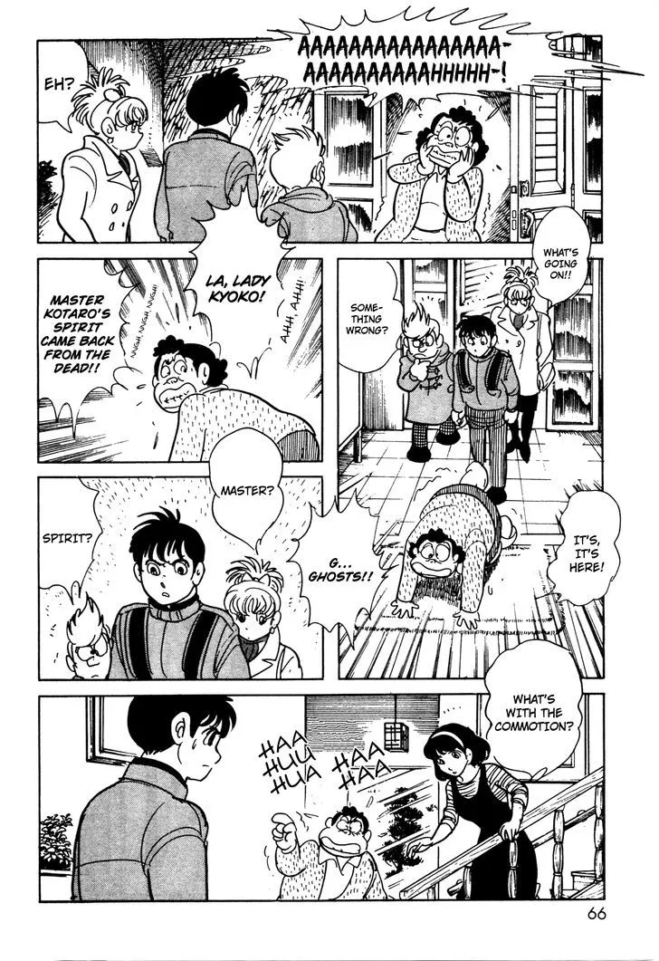 Kamen Rider BLACK Chapter 5 page 7 - 