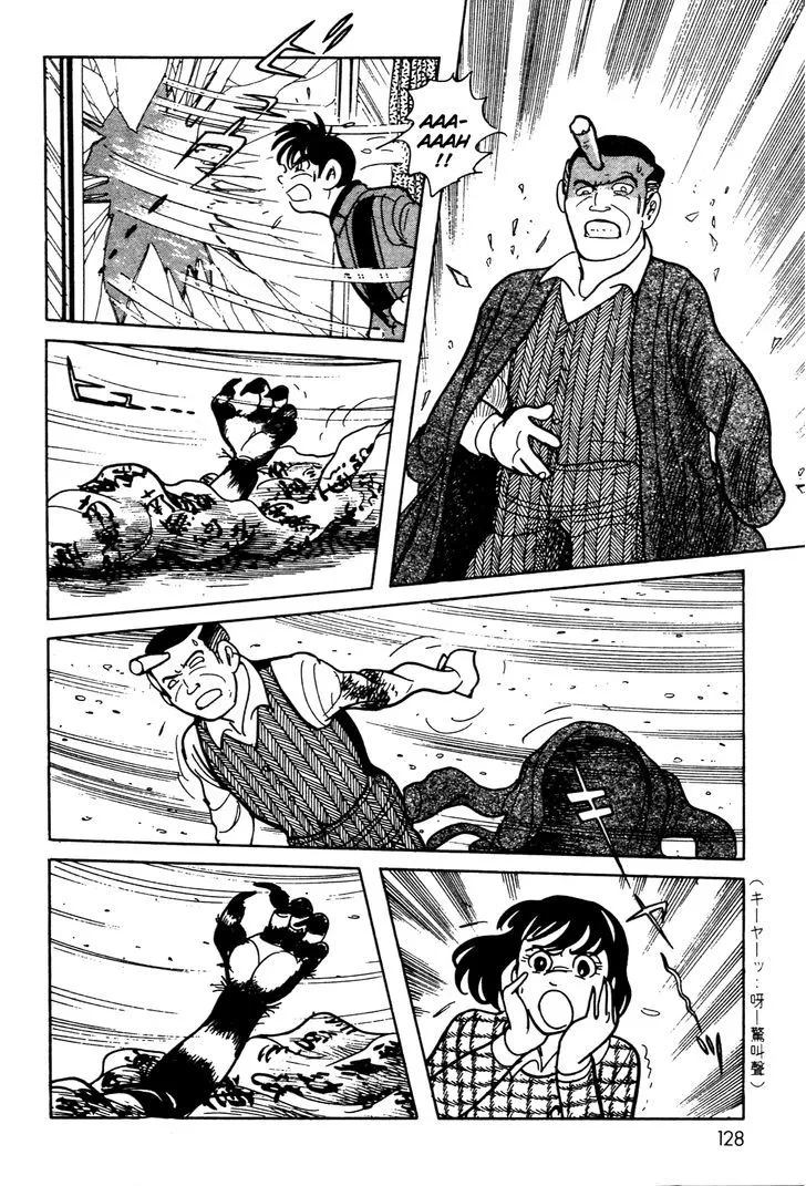 Kamen Rider BLACK Chapter 5 page 66 - 