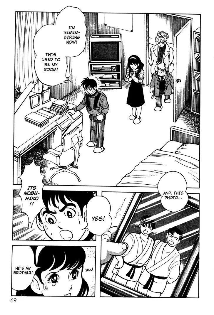 Kamen Rider BLACK Chapter 5 page 10 - 