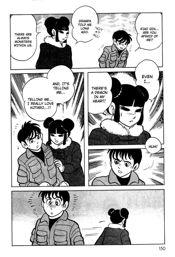 Kamen Rider BLACK Chapter 6.1 page 18 - 