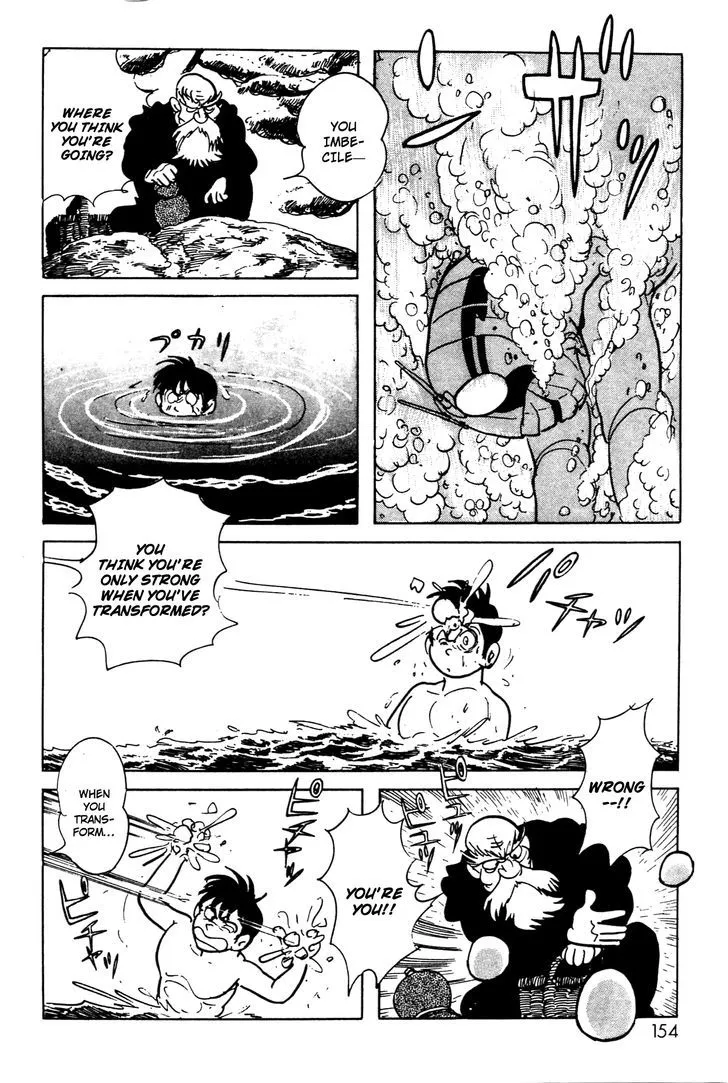 Kamen Rider BLACK Chapter 6.1 page 22 - 