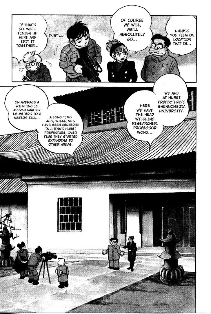 Kamen Rider BLACK Chapter 6.1 page 4 - 