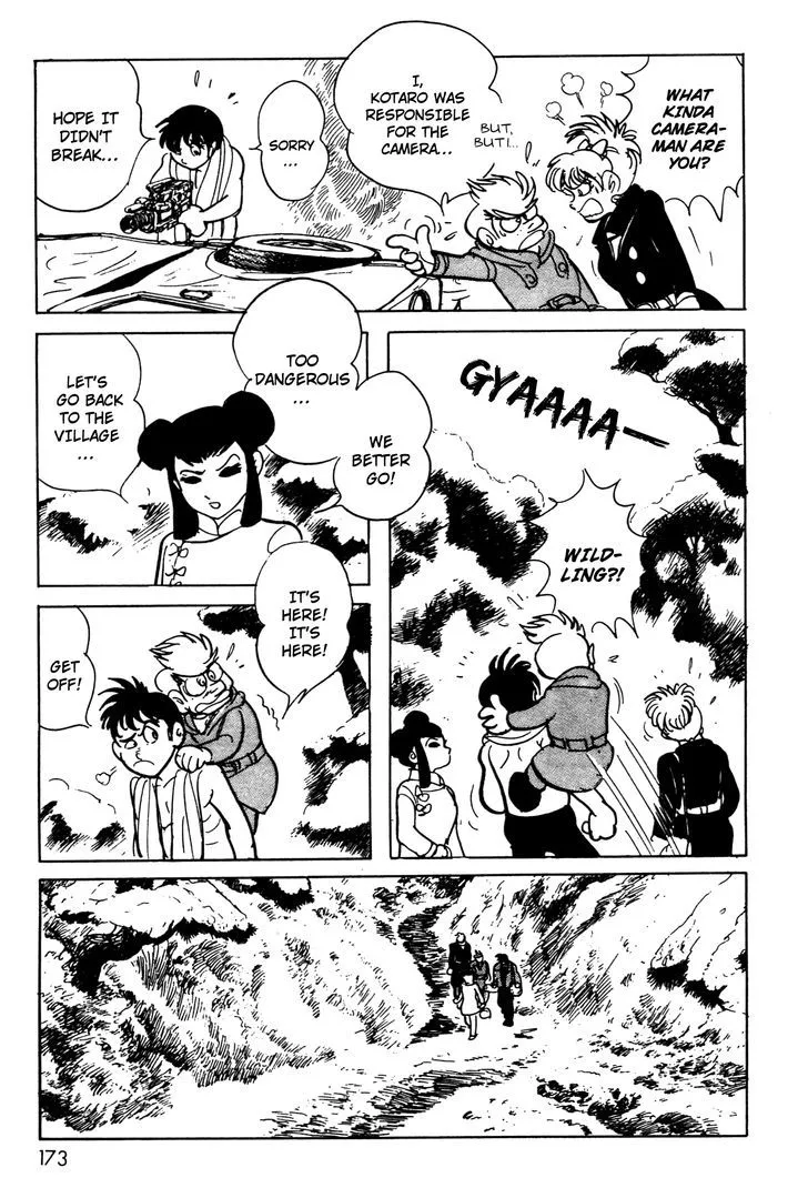 Kamen Rider BLACK Chapter 6.1 page 40 - 