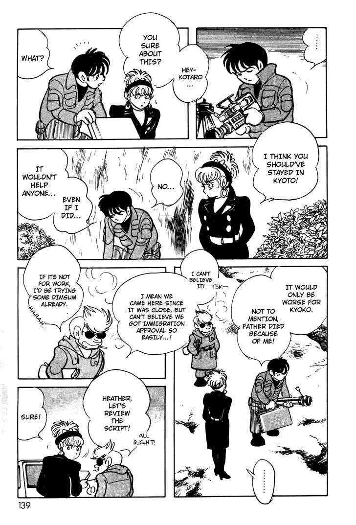 Kamen Rider BLACK Chapter 6.1 page 7 - 