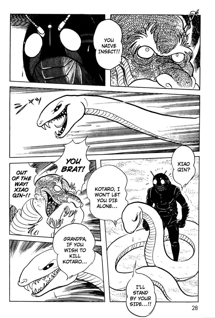 Kamen Rider BLACK Chapter 6.2 page 25 - 