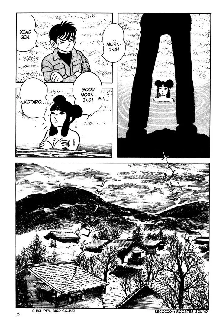 Kamen Rider BLACK Chapter 6.2 page 6 - 