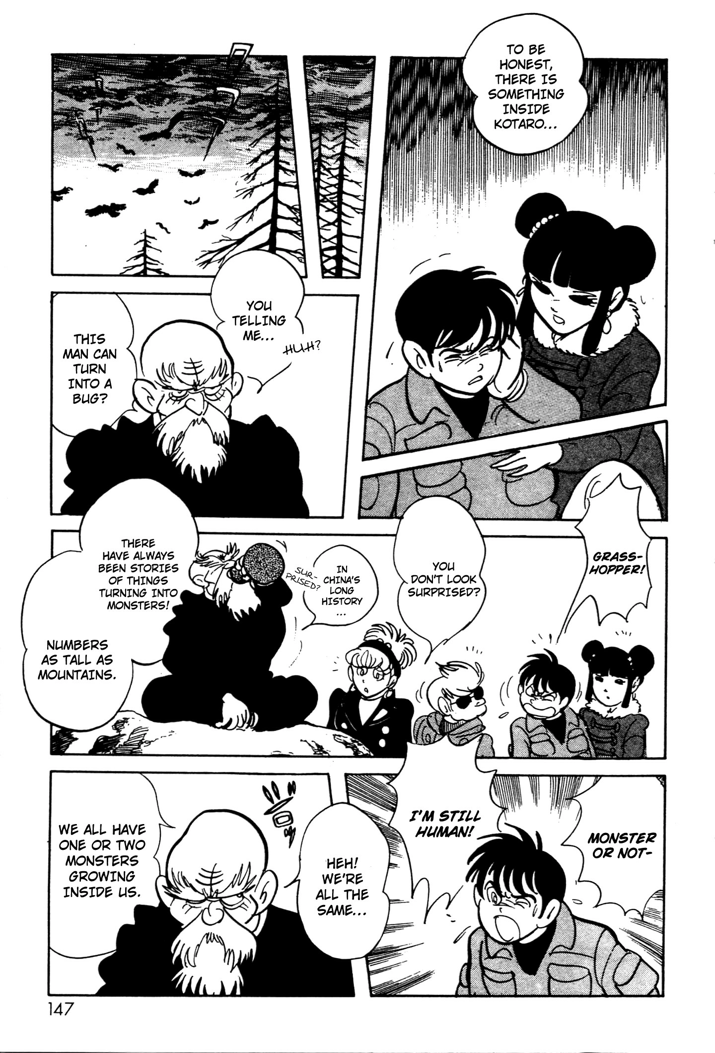 Kamen Rider BLACK Chapter 6 page 15 - 