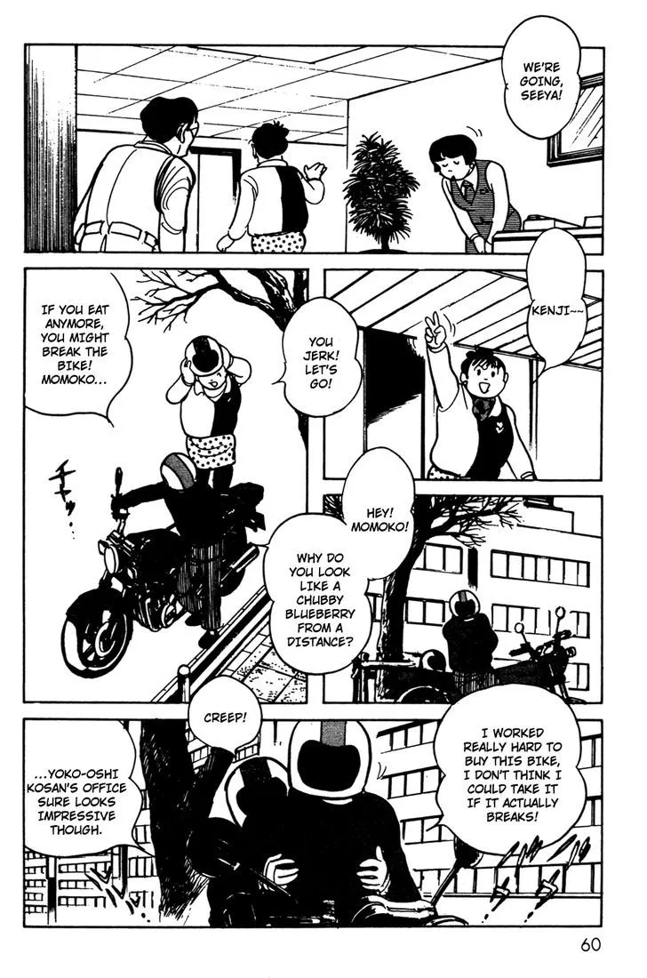 Kamen Rider BLACK Chapter 7 page 20 - 