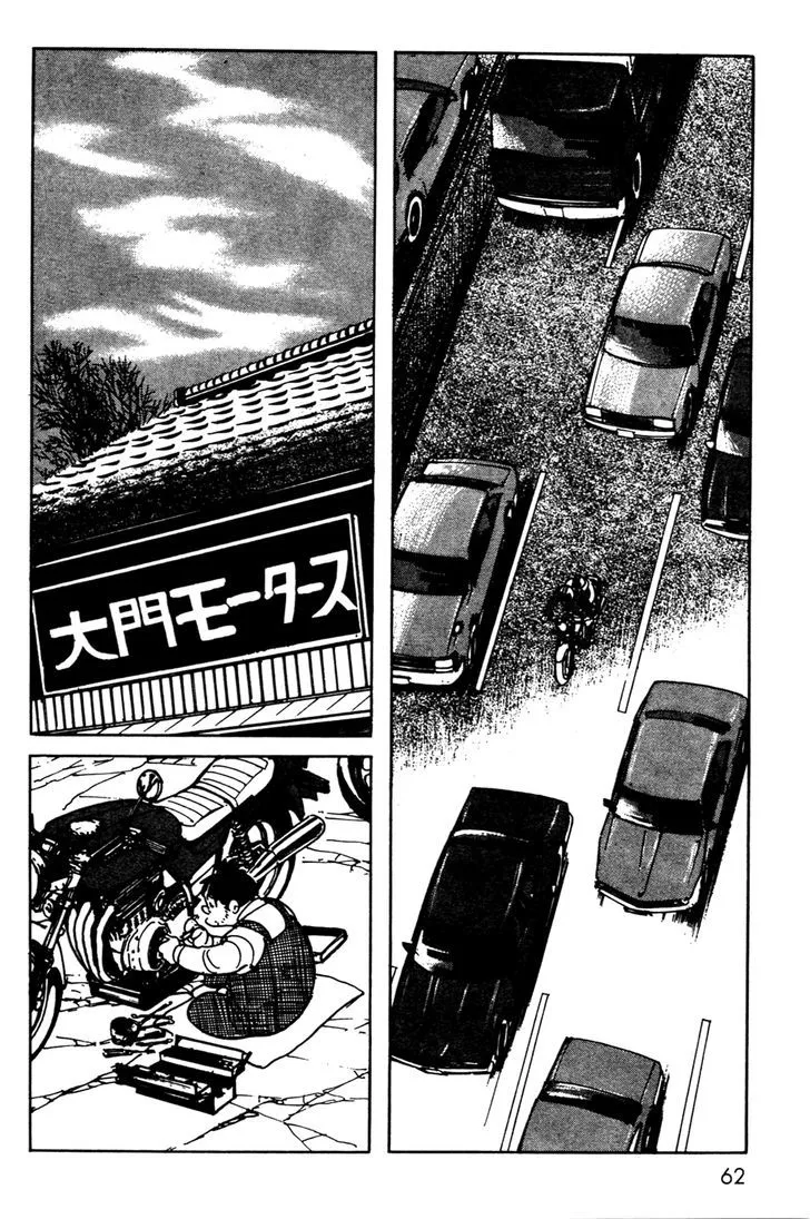 Kamen Rider BLACK Chapter 7 page 22 - 