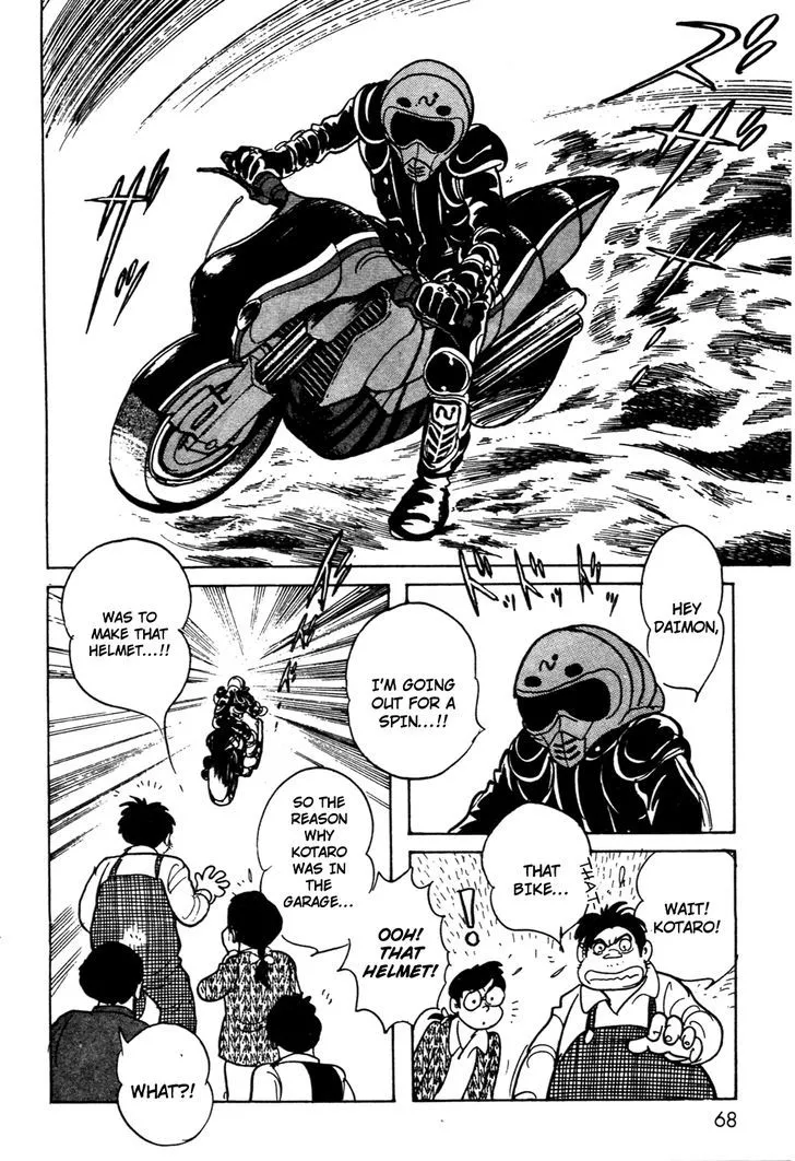 Kamen Rider BLACK Chapter 7 page 27 - 