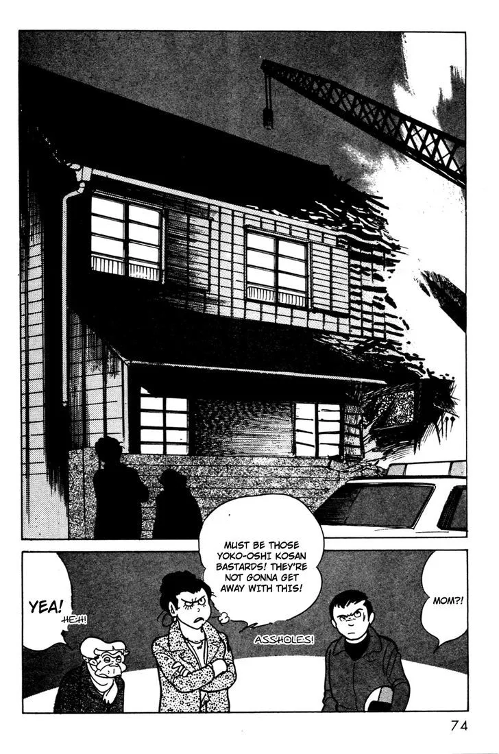 Kamen Rider BLACK Chapter 7 page 32 - 