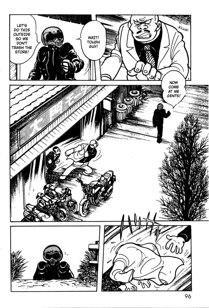 Kamen Rider BLACK Chapter 7 page 54 - 